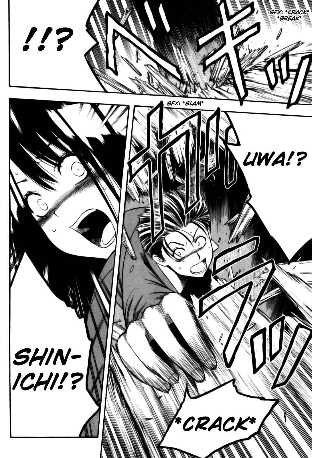 Page 15 Chapter 11 Corpse Party - Another Child