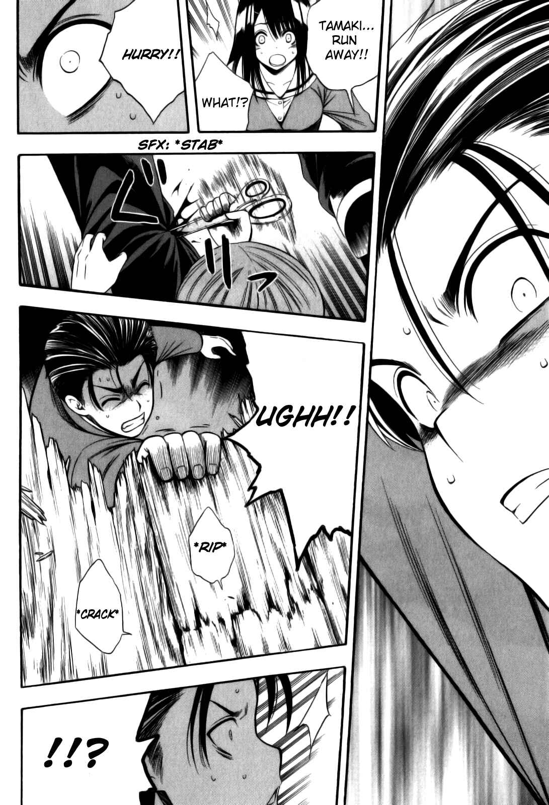 Page 19 Chapter 11 Corpse Party - Another Child