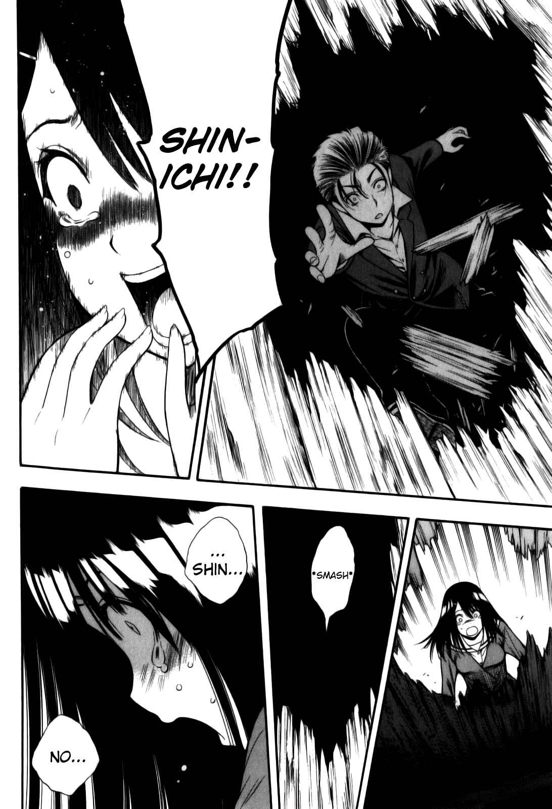 Page 21 Chapter 11 Corpse Party - Another Child