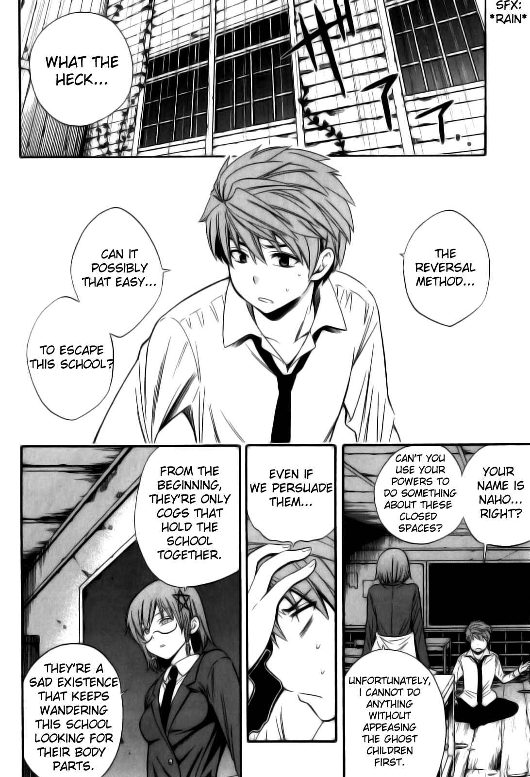 Page 23 Chapter 11 Corpse Party - Another Child