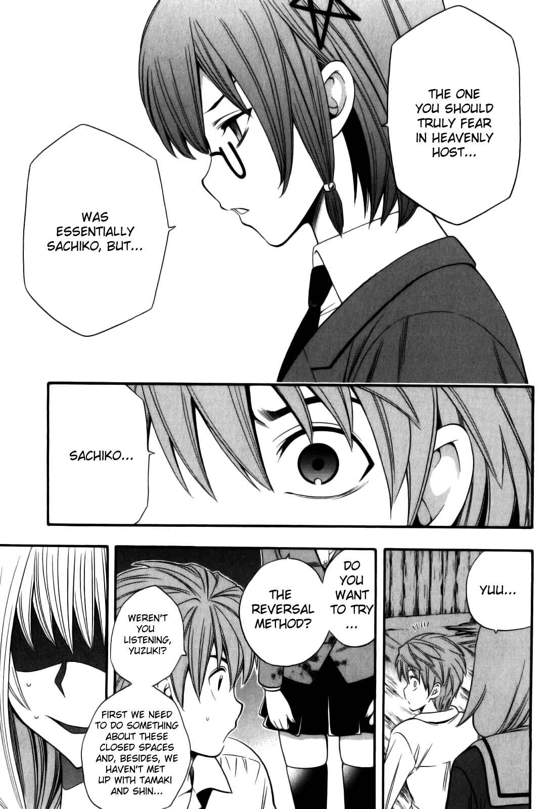 Page 24 Chapter 11 Corpse Party - Another Child
