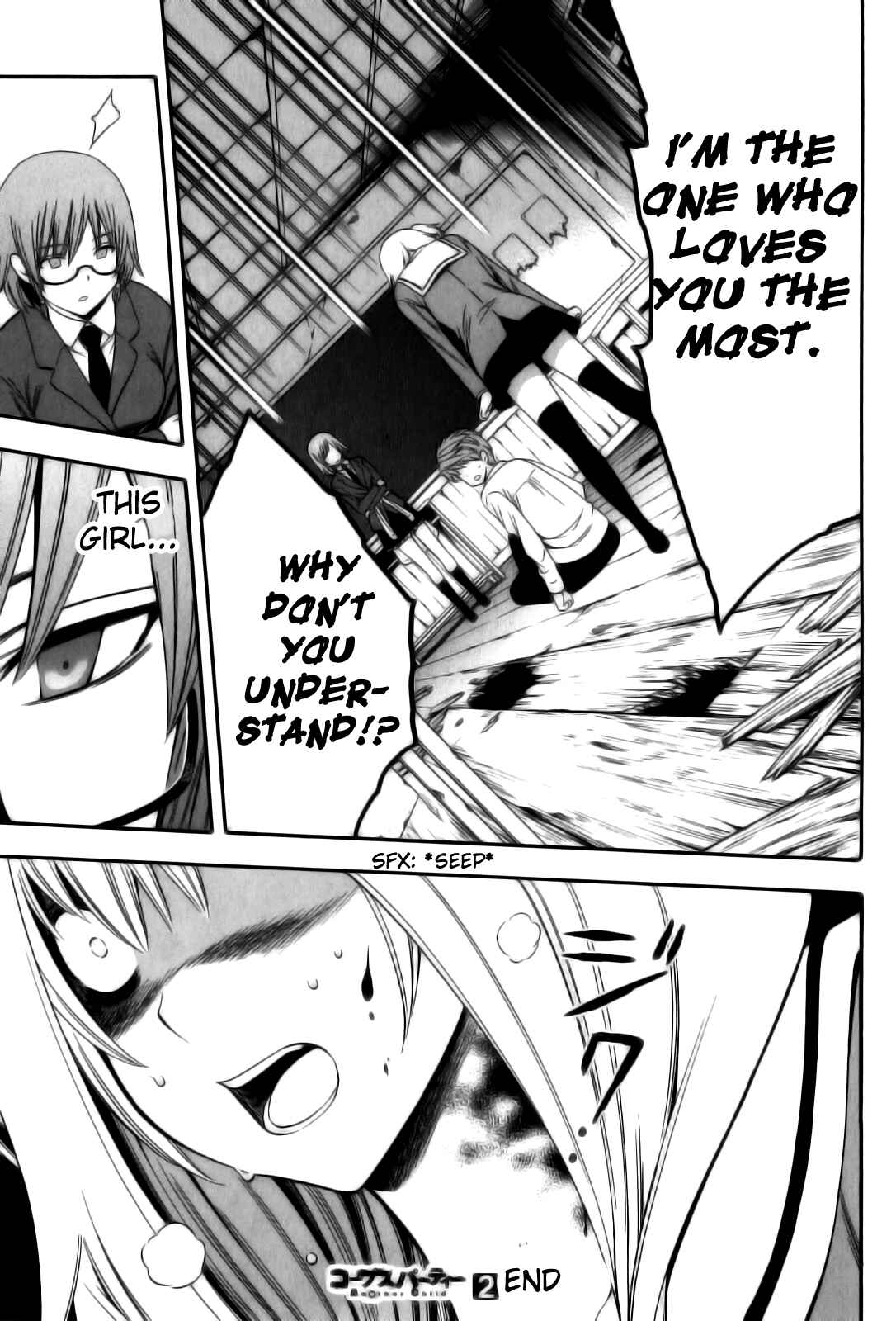 Page 26 Chapter 11 Corpse Party - Another Child