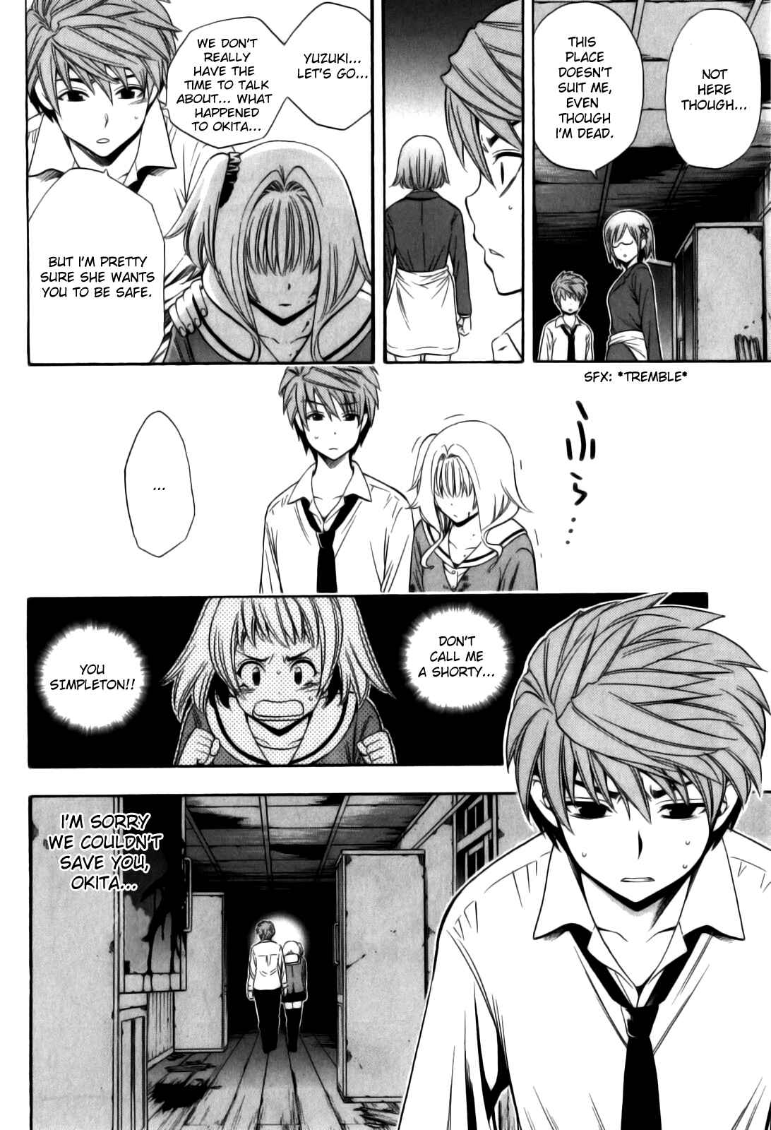 Page 5 Chapter 11 Corpse Party - Another Child