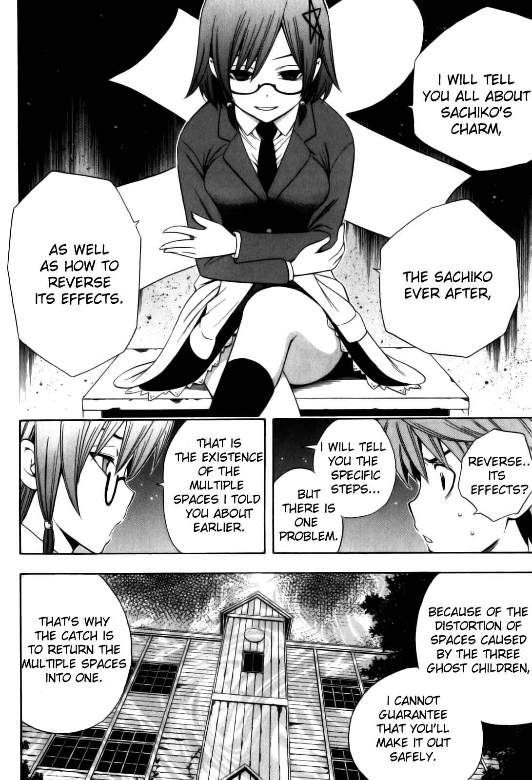 Page 7 Chapter 11 Corpse Party - Another Child