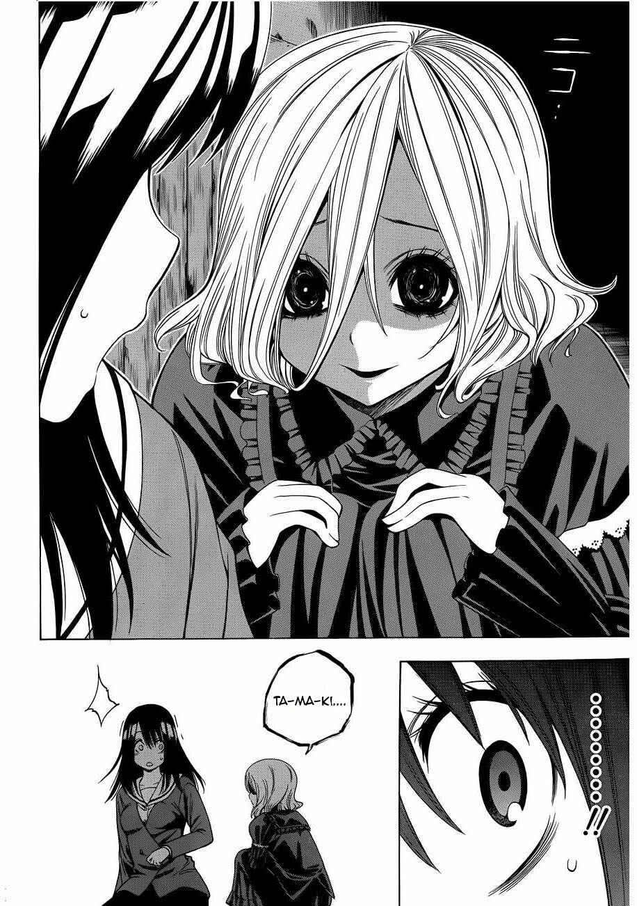 Page 10 Chapter 9 Corpse Party - Another Child