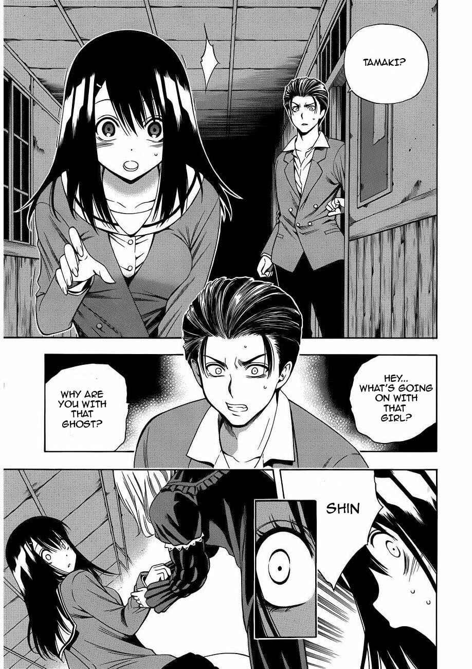 Page 15 Chapter 9 Corpse Party - Another Child