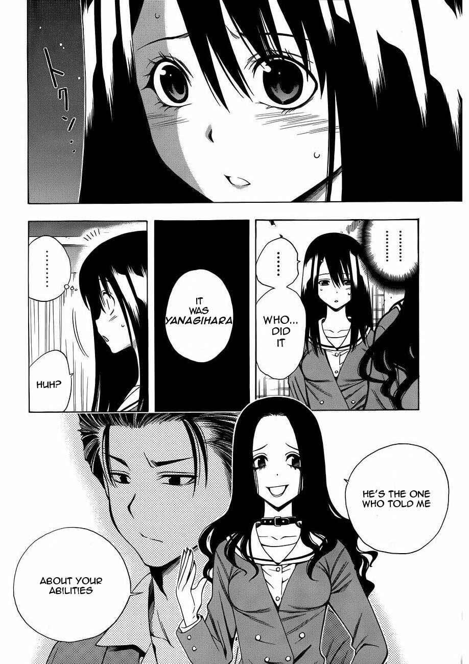 Page 2 Chapter 9 Corpse Party - Another Child