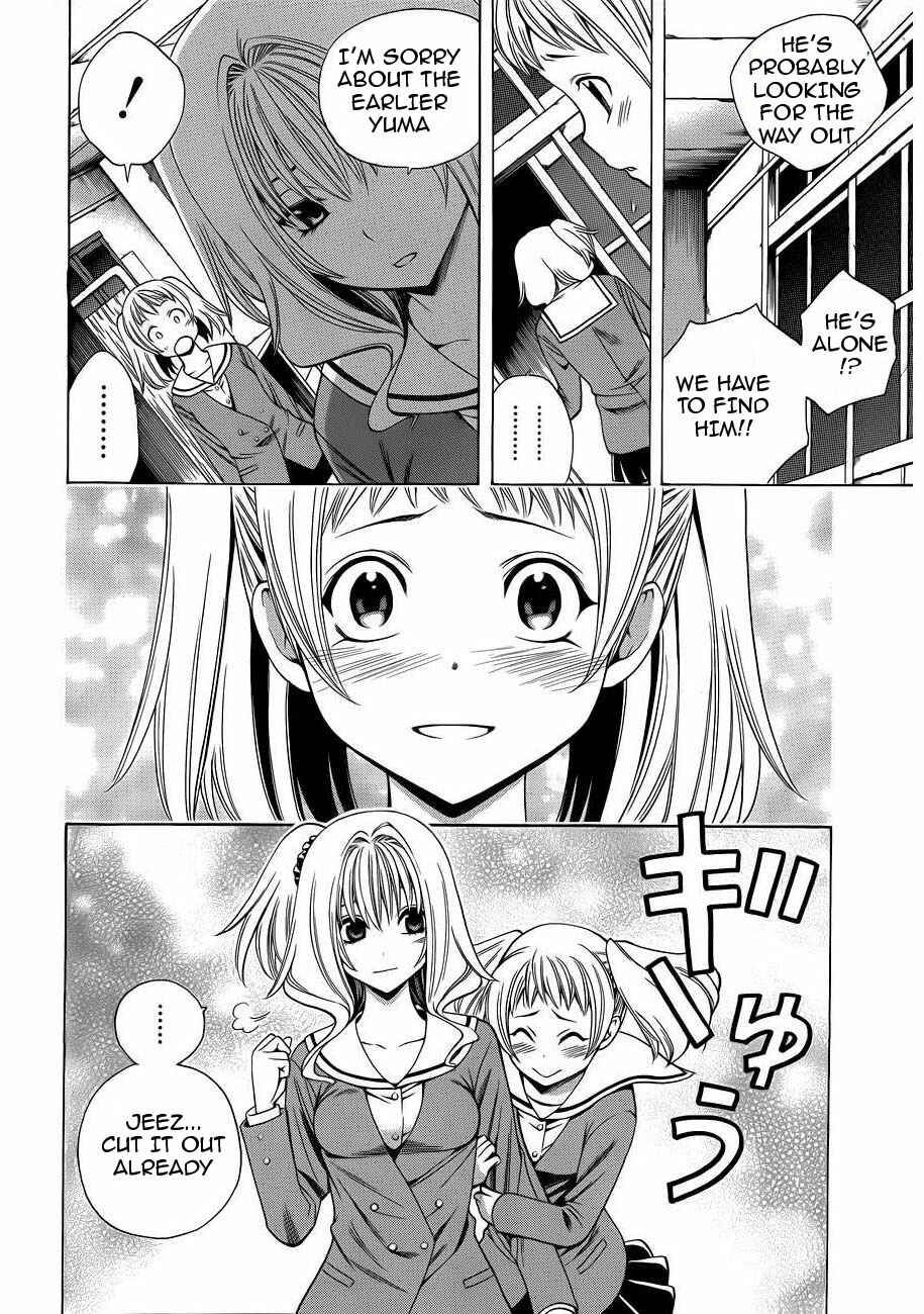Page 20 Chapter 9 Corpse Party - Another Child