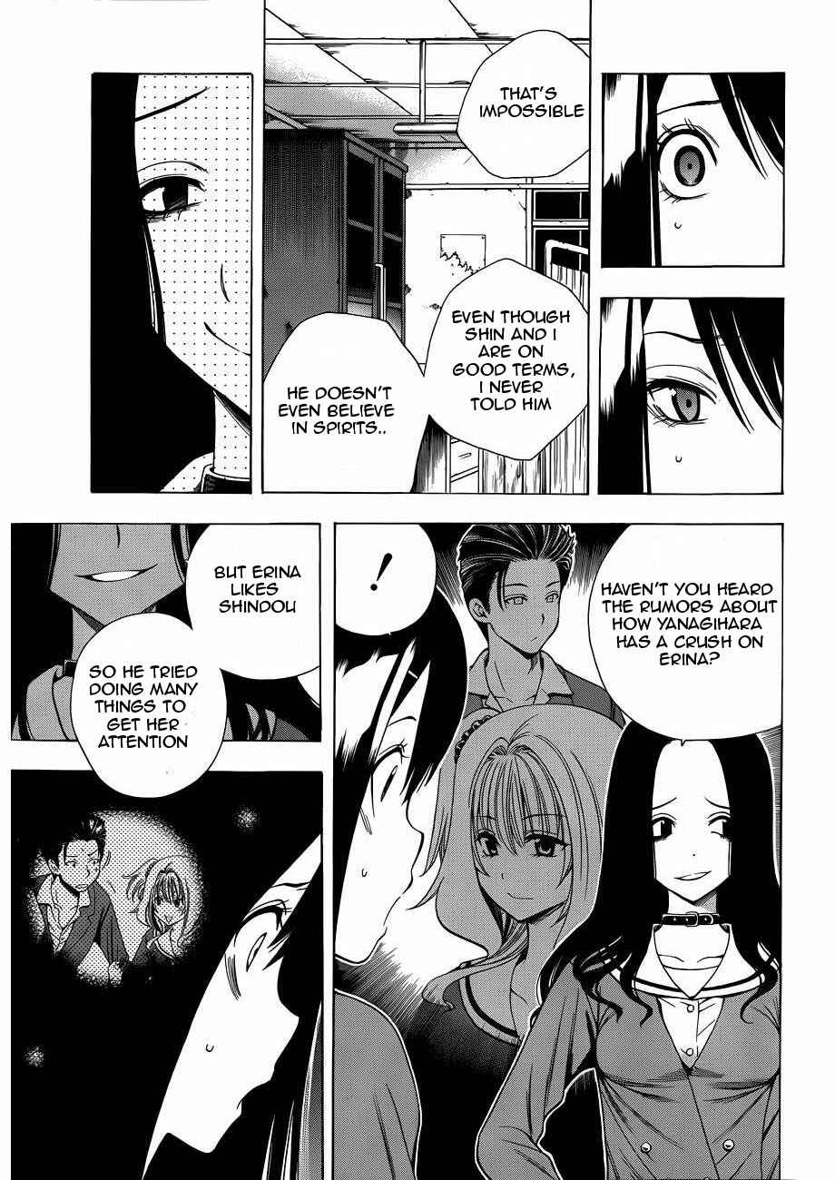 Page 3 Chapter 9 Corpse Party - Another Child