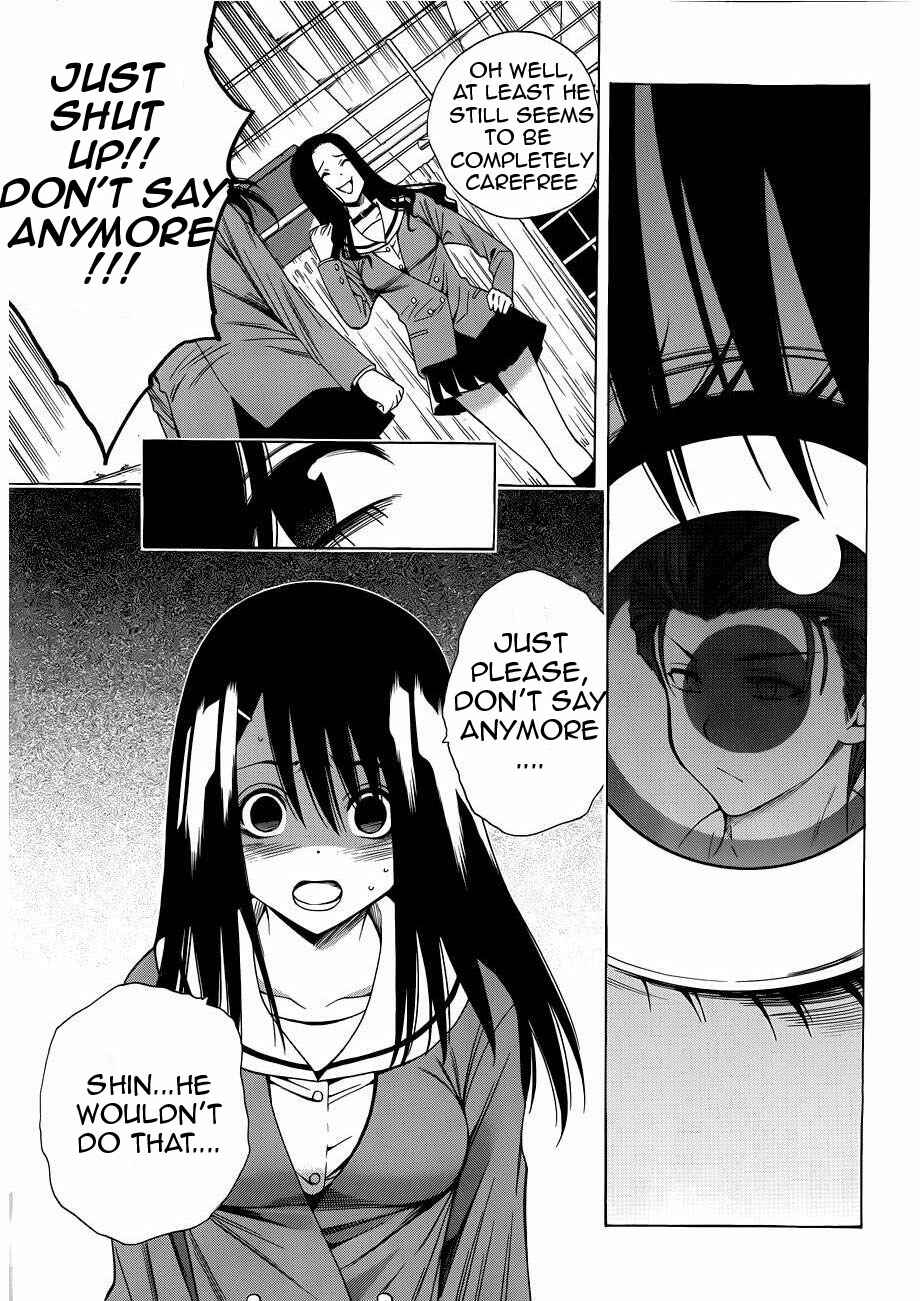 Page 5 Chapter 9 Corpse Party - Another Child