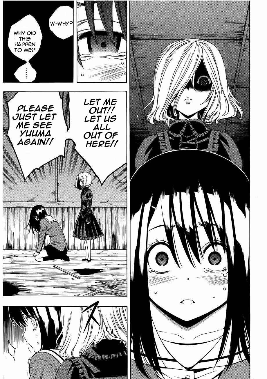 Page 9 Chapter 9 Corpse Party - Another Child