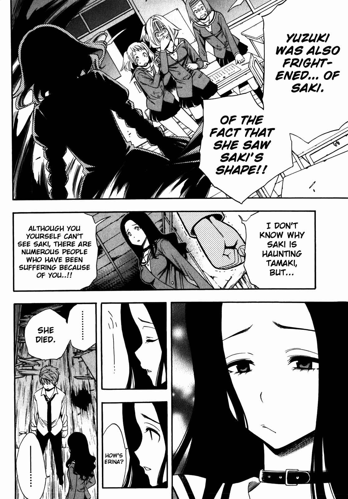 Page 12 Chapter 15 Corpse Party - Another Child