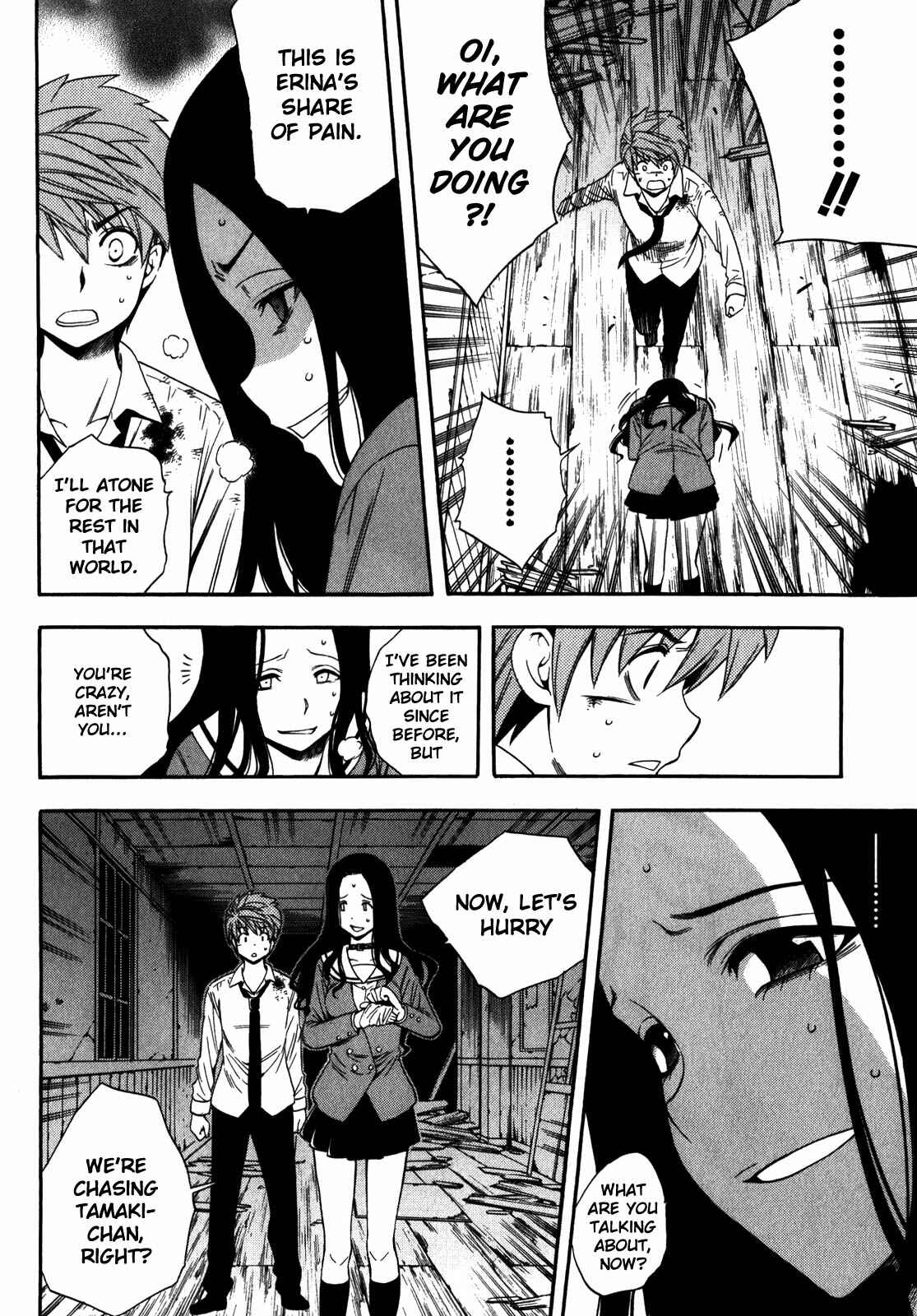 Page 14 Chapter 15 Corpse Party - Another Child