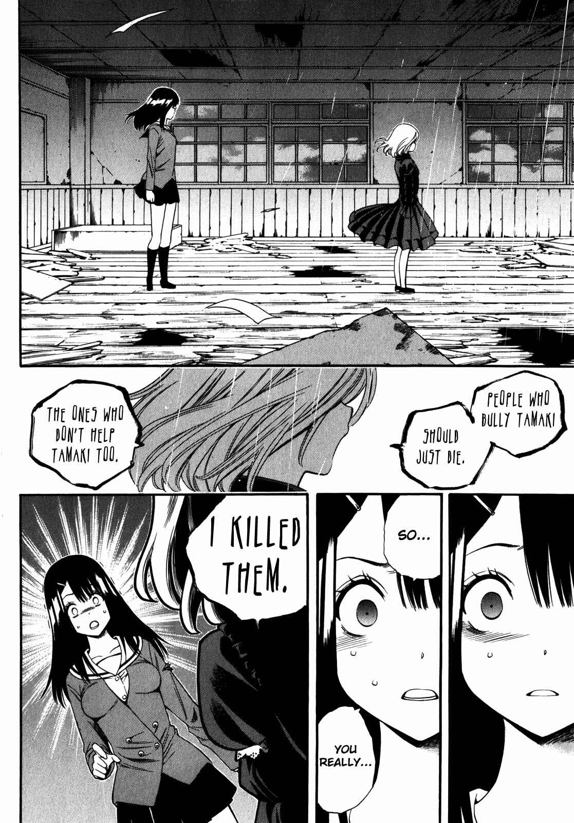 Page 20 Chapter 15 Corpse Party - Another Child