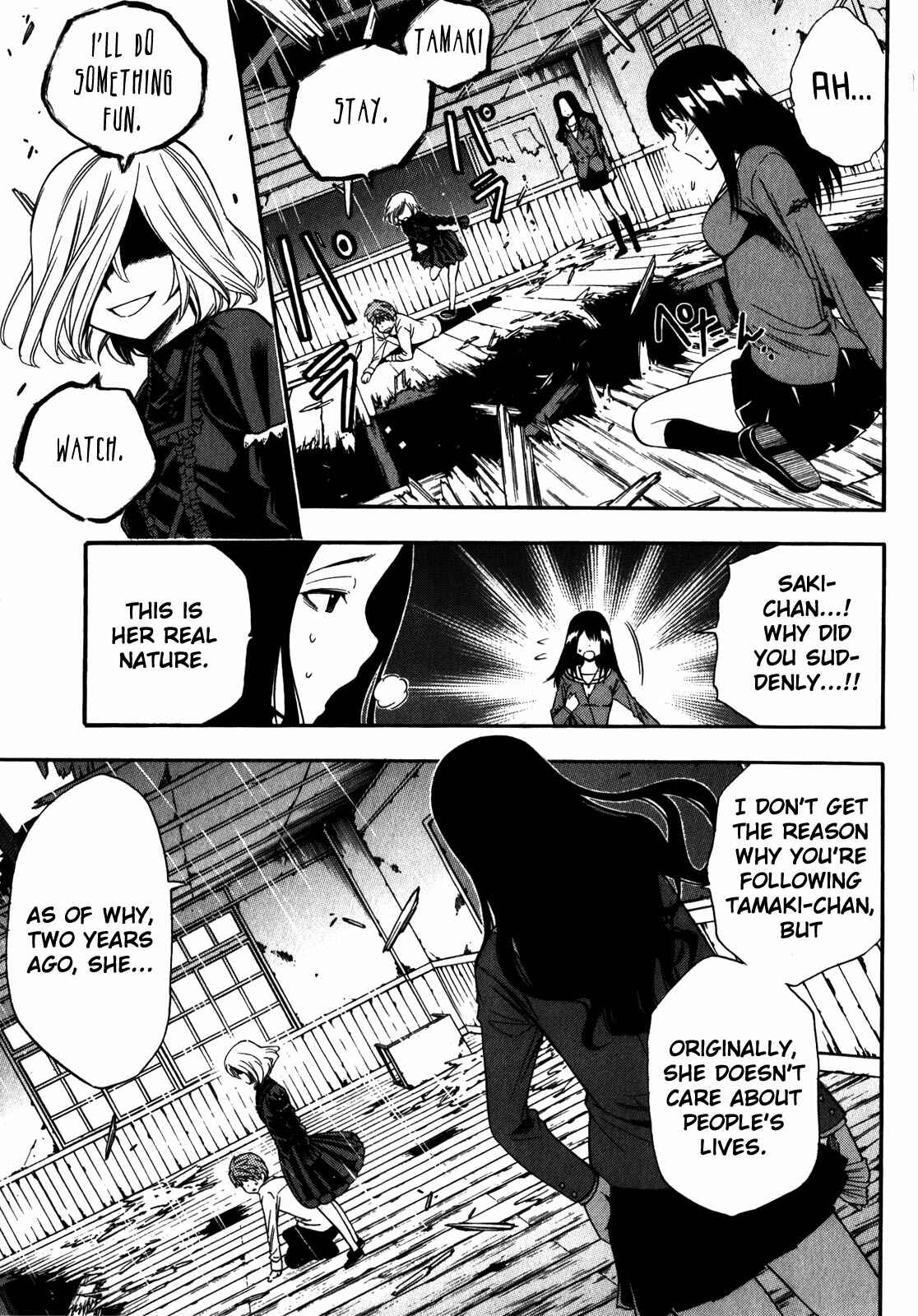 Page 25 Chapter 15 Corpse Party - Another Child