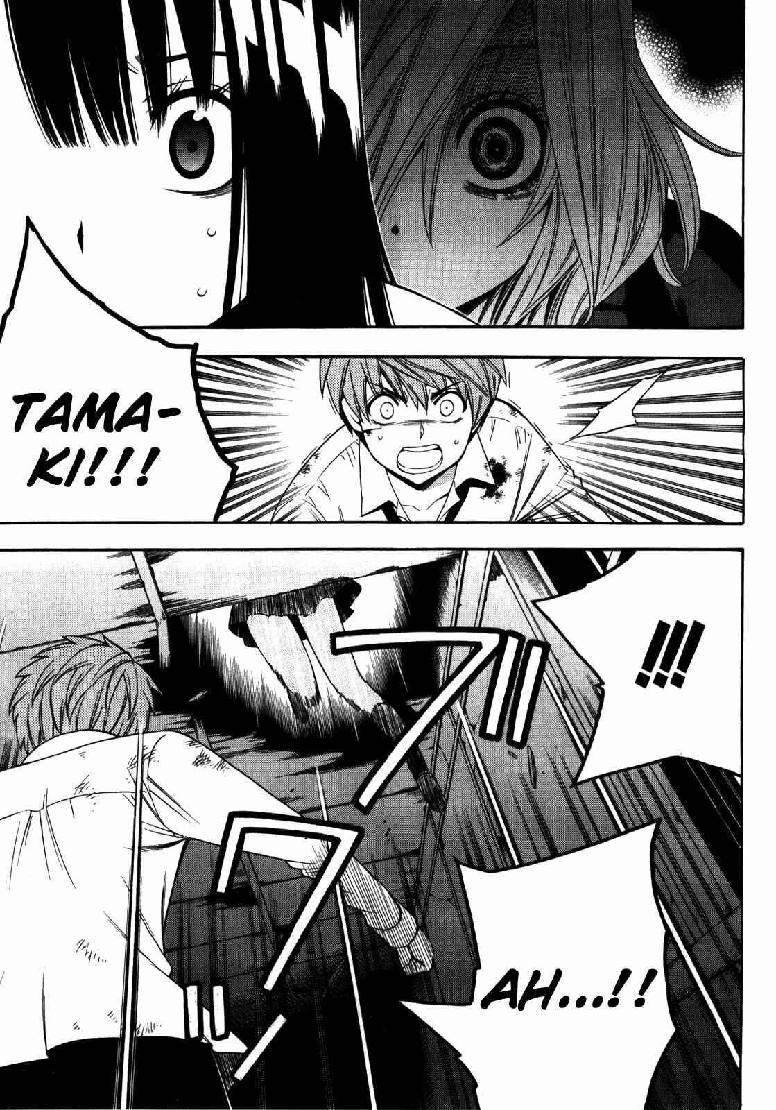 Page 3 Chapter 15 Corpse Party - Another Child