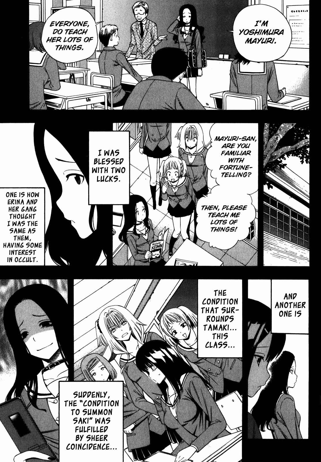 Page 7 Chapter 15 Corpse Party - Another Child