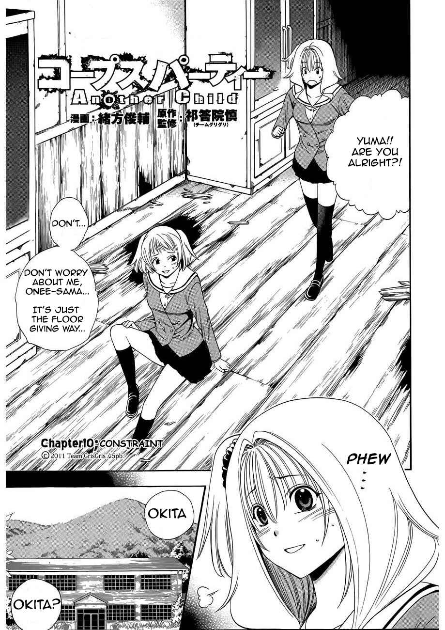 Page 1 Chapter 10 Corpse Party - Another Child
