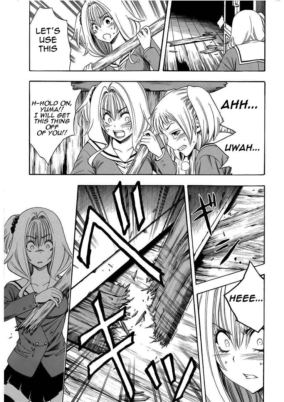 Page 11 Chapter 10 Corpse Party - Another Child