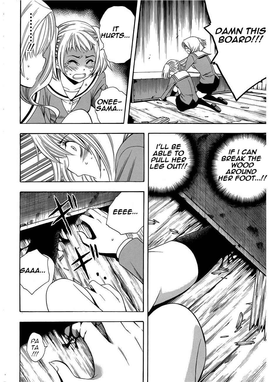 Page 12 Chapter 10 Corpse Party - Another Child
