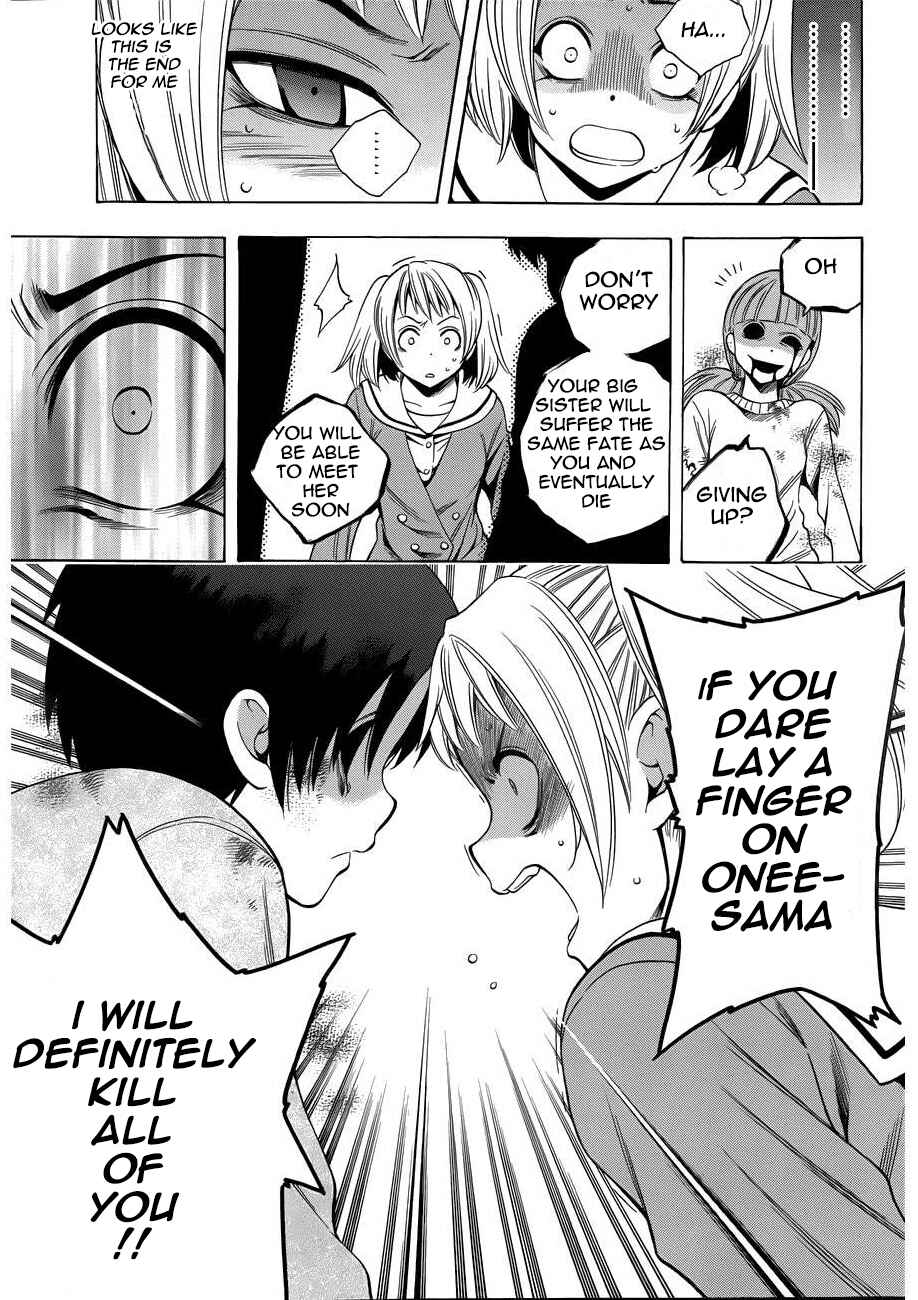 Page 17 Chapter 10 Corpse Party - Another Child