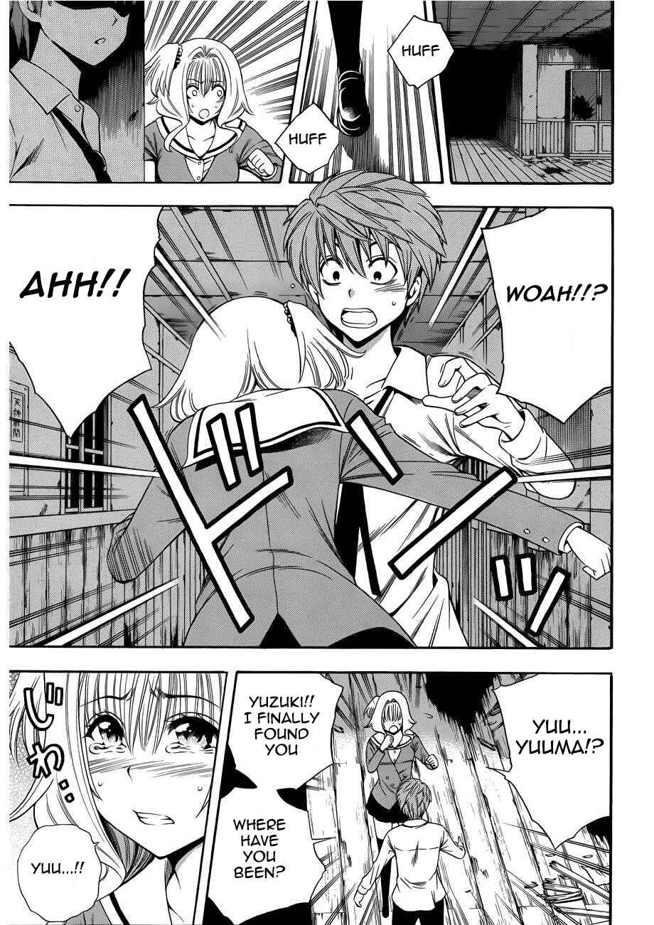 Page 19 Chapter 10 Corpse Party - Another Child