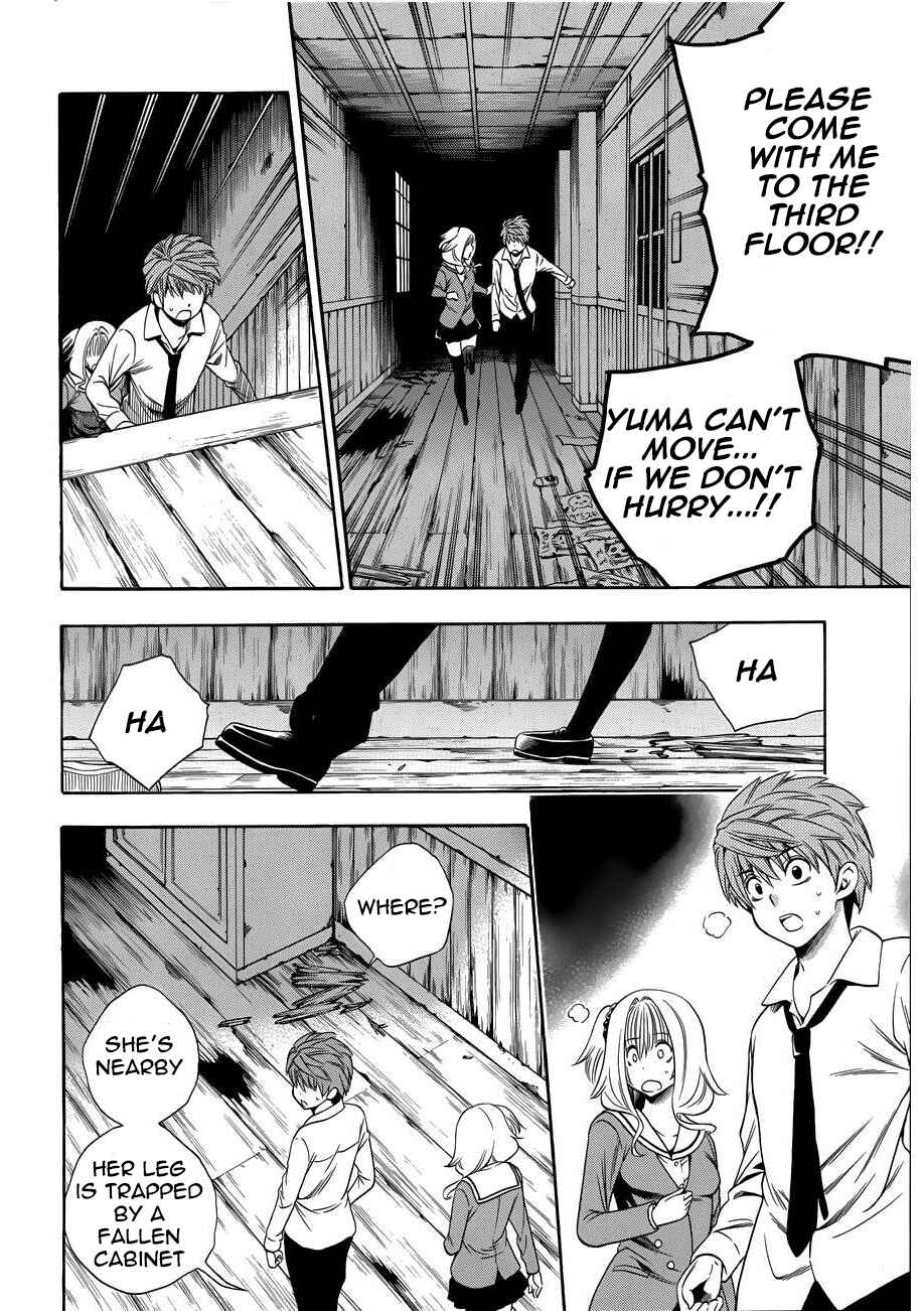 Page 20 Chapter 10 Corpse Party - Another Child