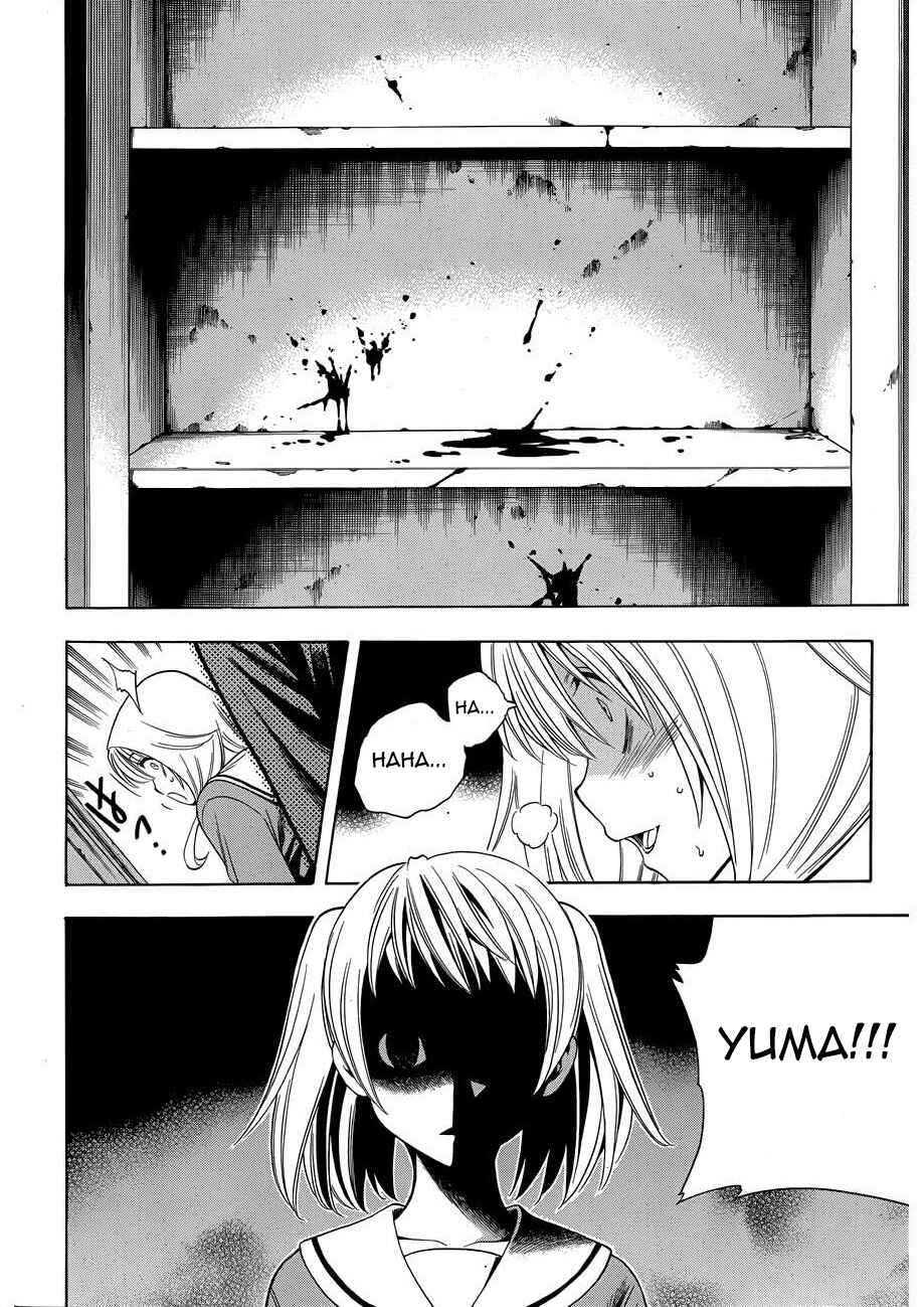 Page 24 Chapter 10 Corpse Party - Another Child