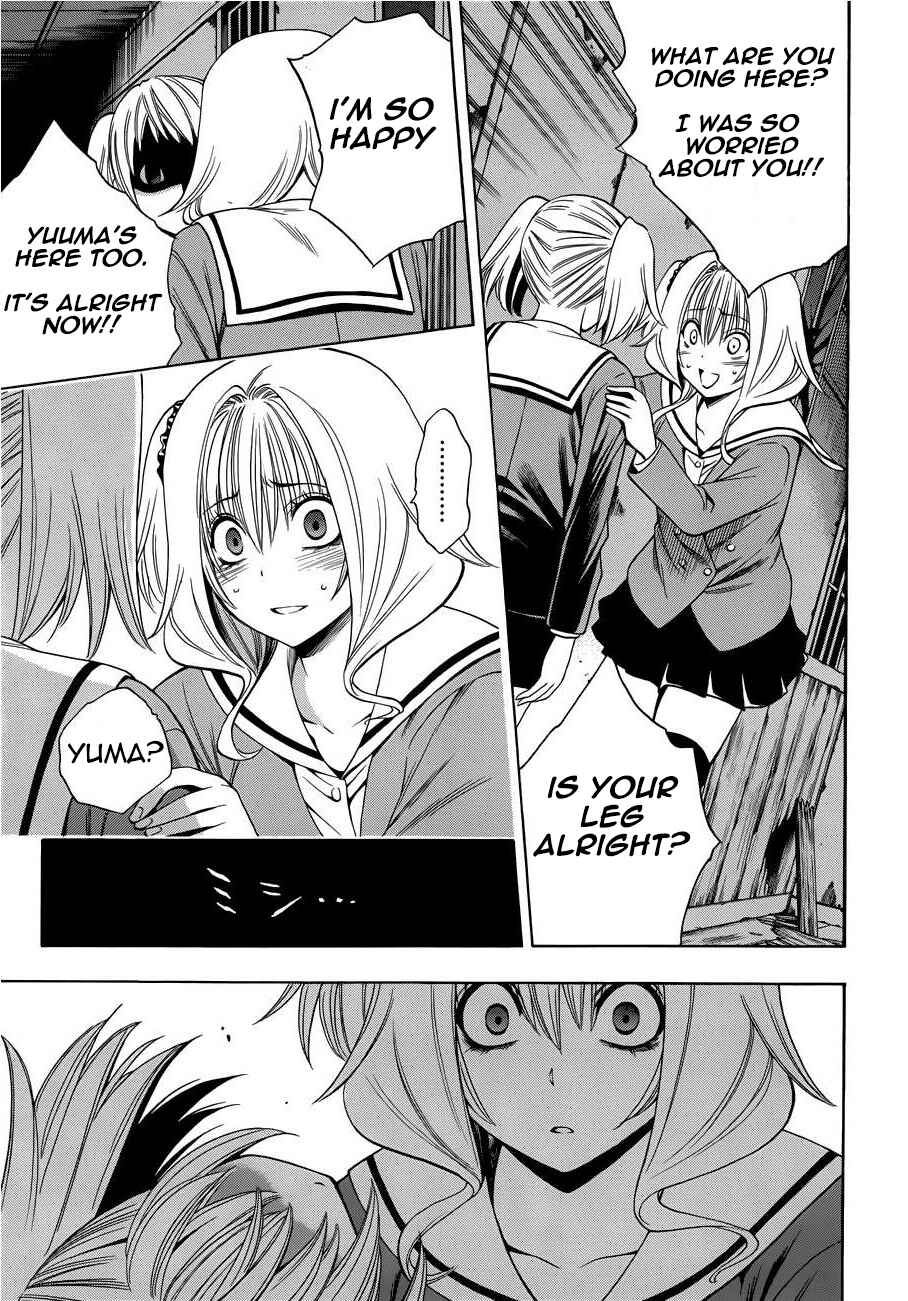 Page 25 Chapter 10 Corpse Party - Another Child