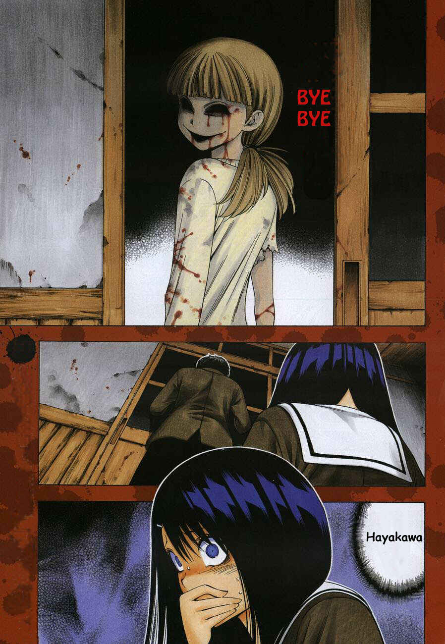Page 1 Chapter 7 Corpse Party - Another Child
