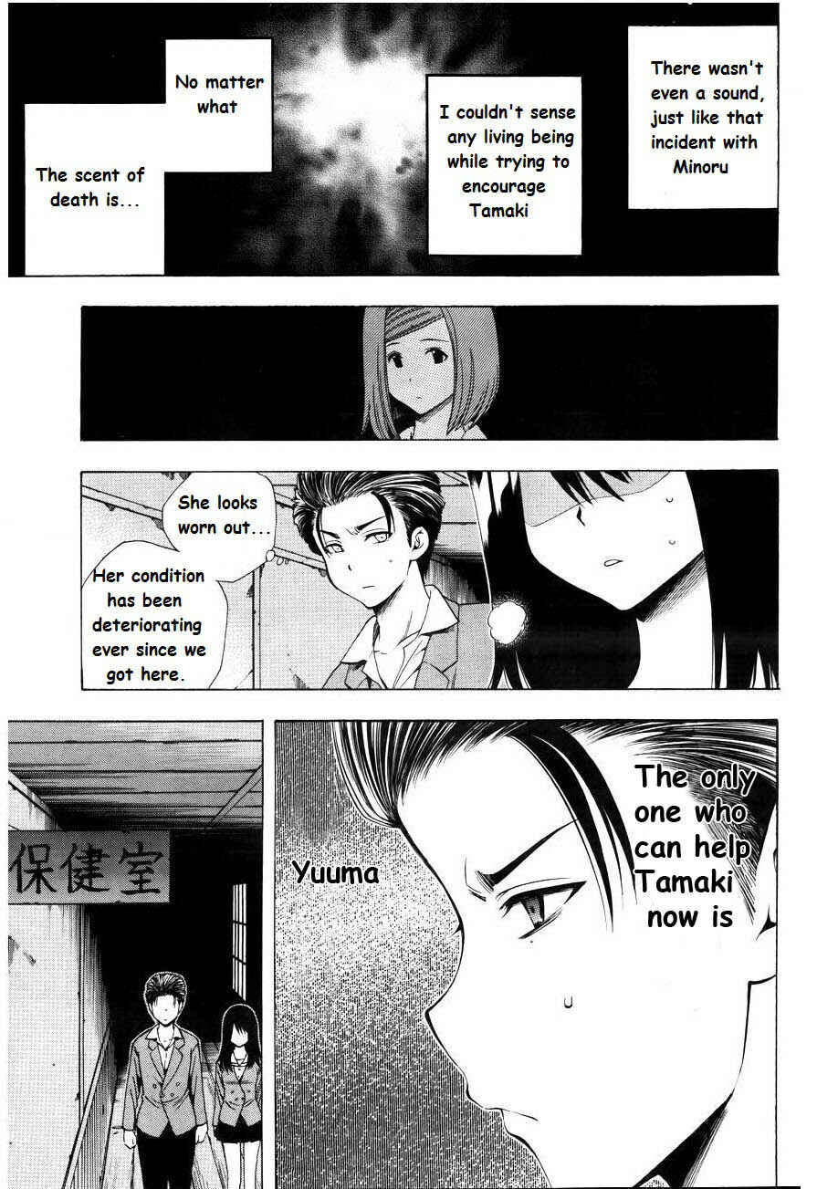 Page 12 Chapter 7 Corpse Party - Another Child