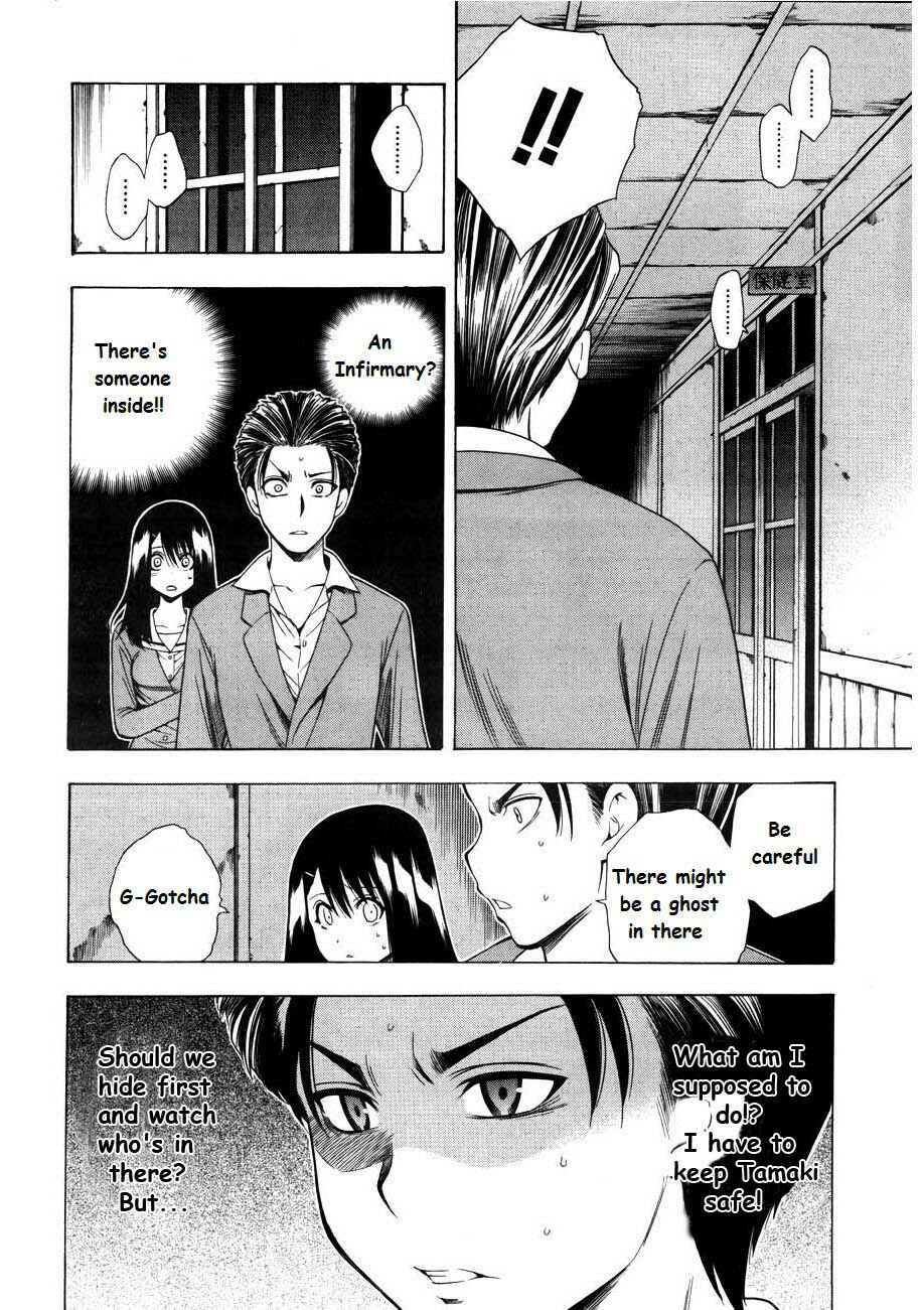 Page 13 Chapter 7 Corpse Party - Another Child