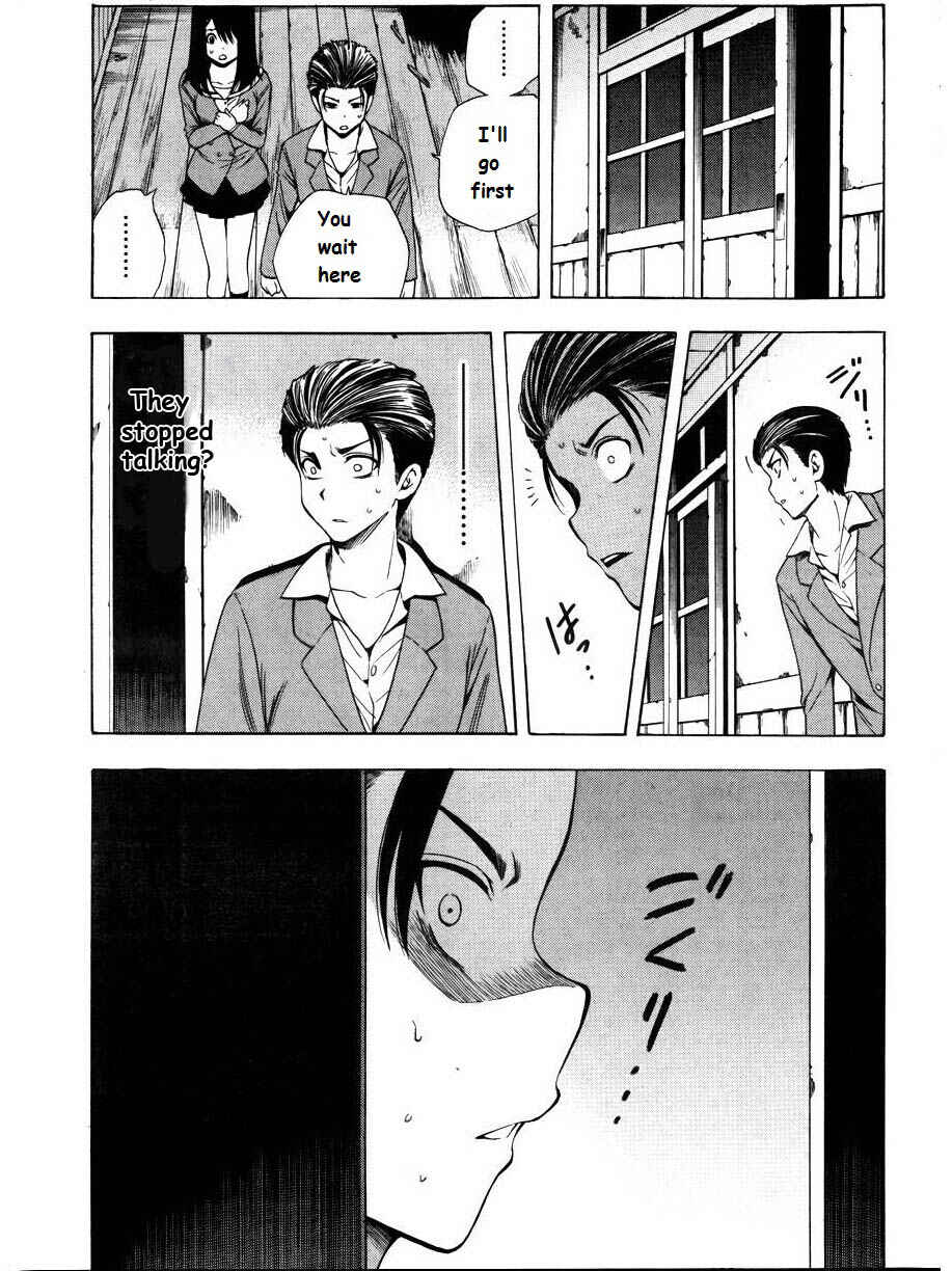 Page 14 Chapter 7 Corpse Party - Another Child