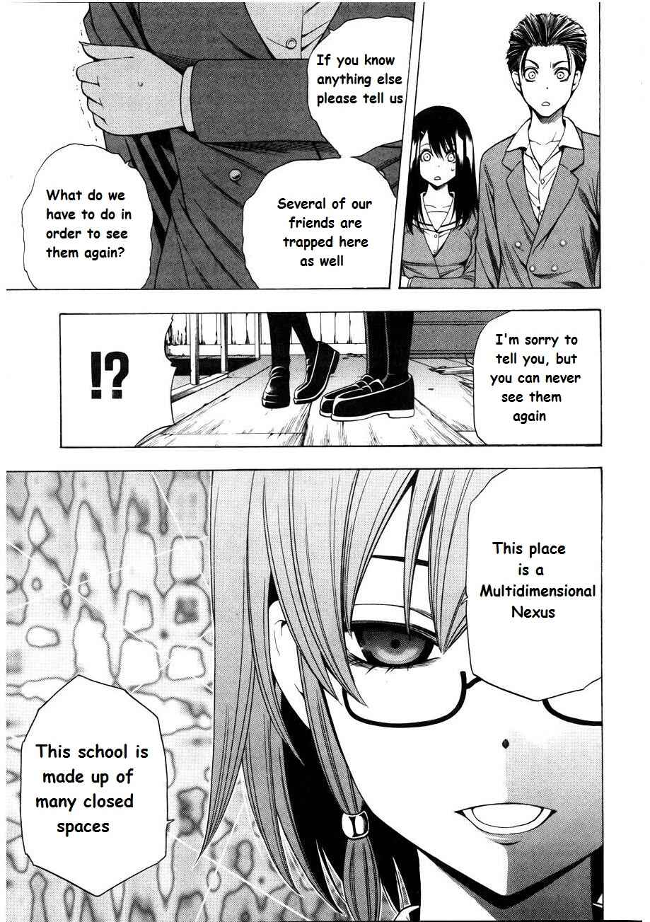 Page 22 Chapter 7 Corpse Party - Another Child
