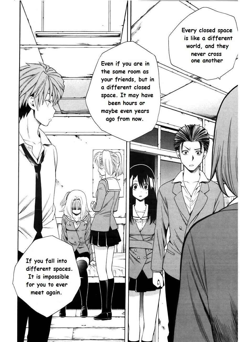 Page 23 Chapter 7 Corpse Party - Another Child