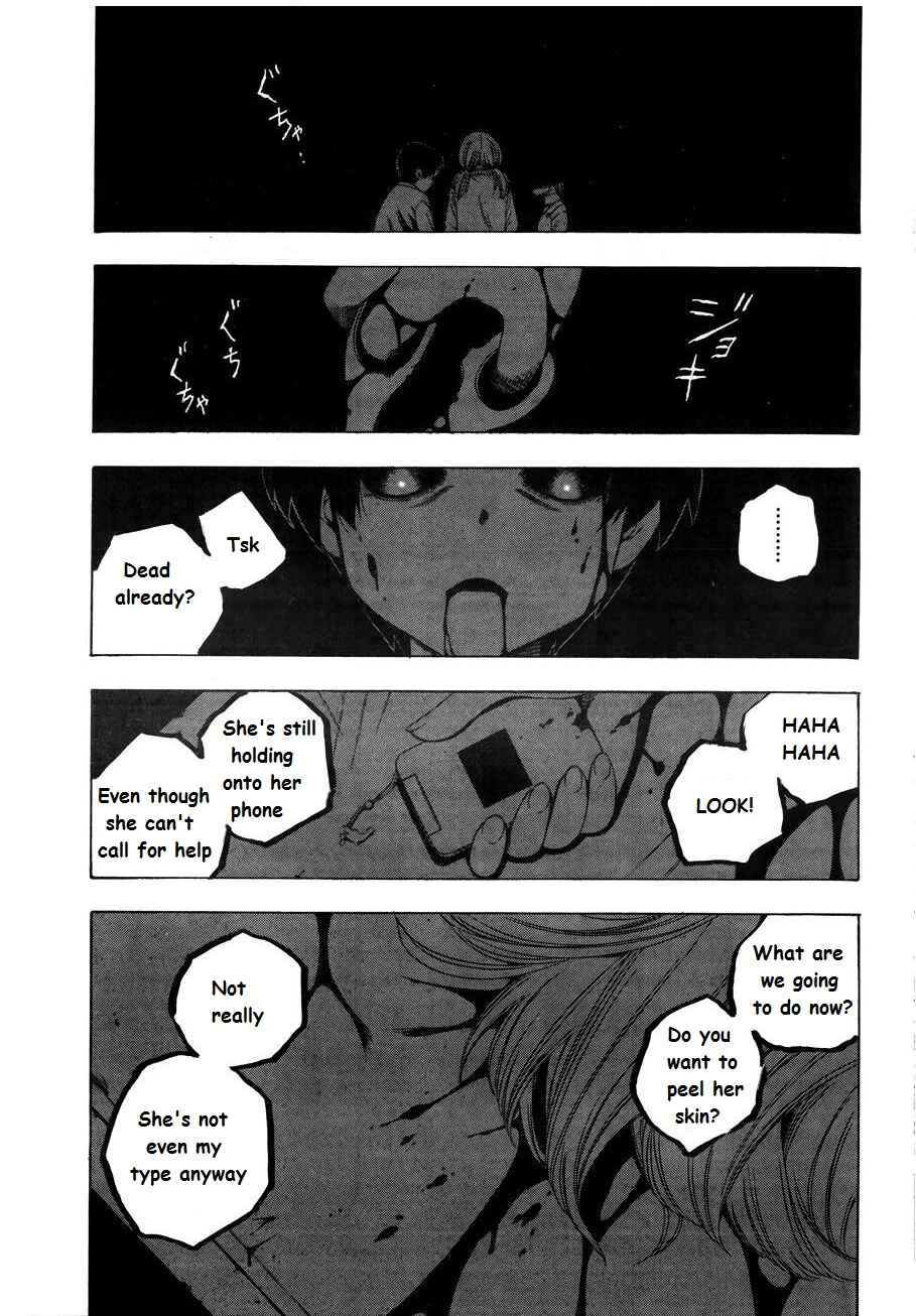 Page 4 Chapter 7 Corpse Party - Another Child