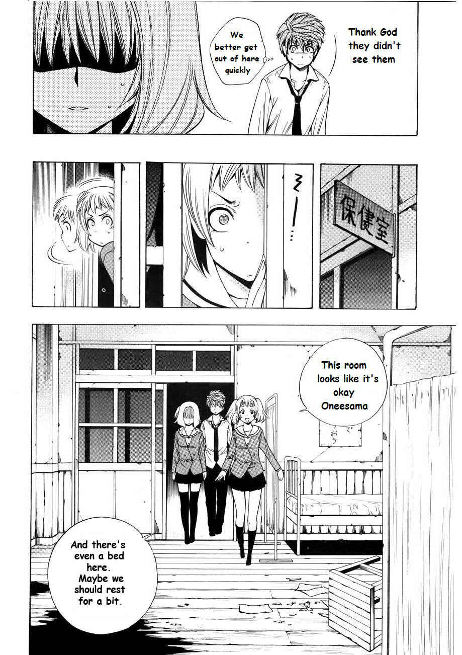 Page 7 Chapter 7 Corpse Party - Another Child