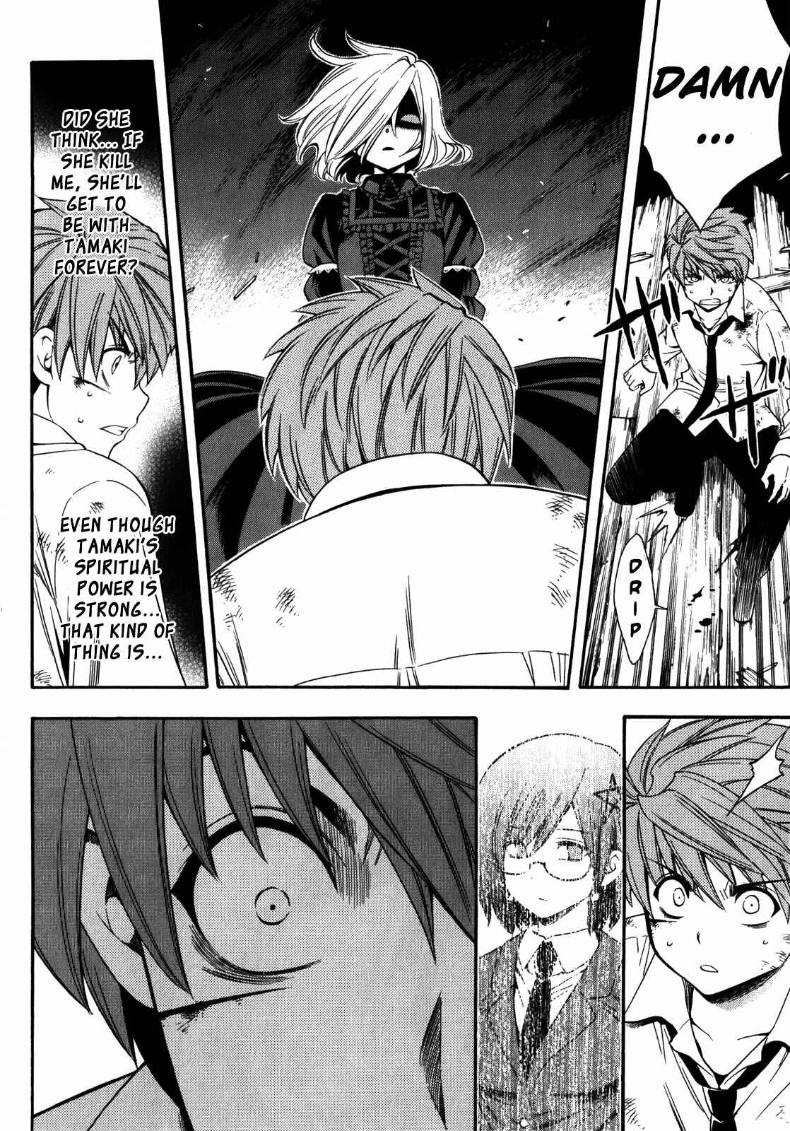 Page 14 Chapter 16 Corpse Party - Another Child