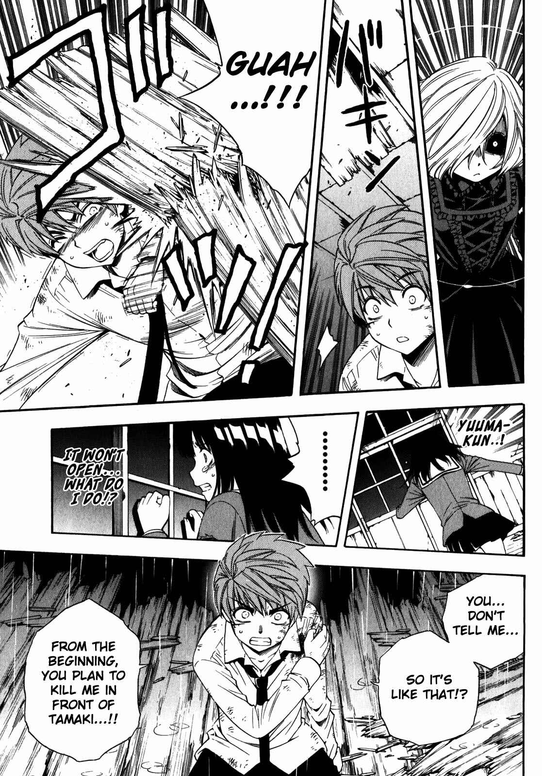 Page 15 Chapter 16 Corpse Party - Another Child