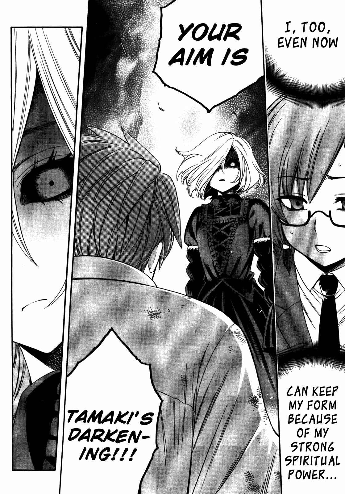 Page 16 Chapter 16 Corpse Party - Another Child