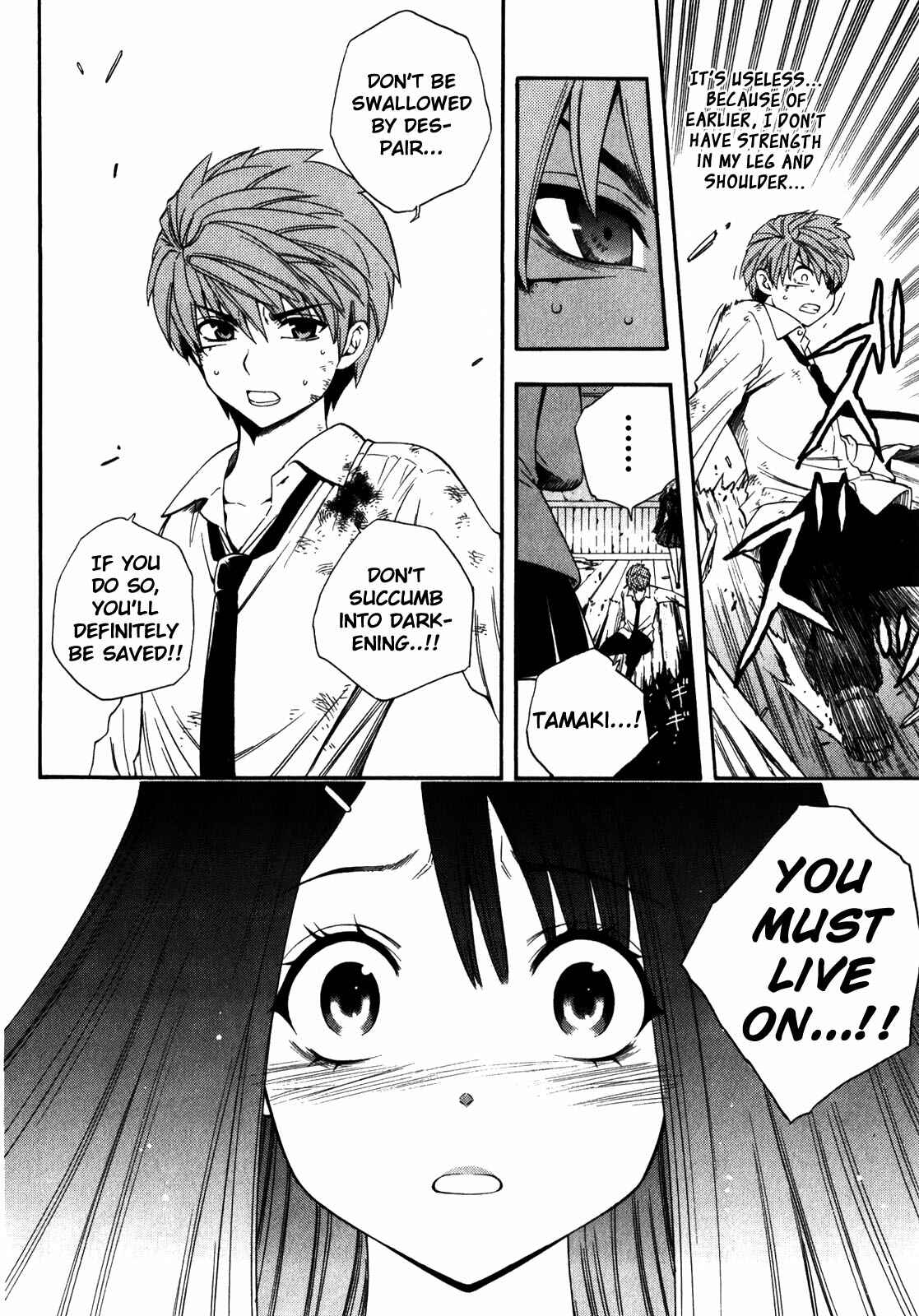 Page 20 Chapter 16 Corpse Party - Another Child