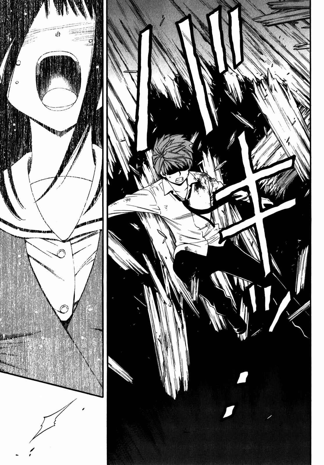 Page 21 Chapter 16 Corpse Party - Another Child