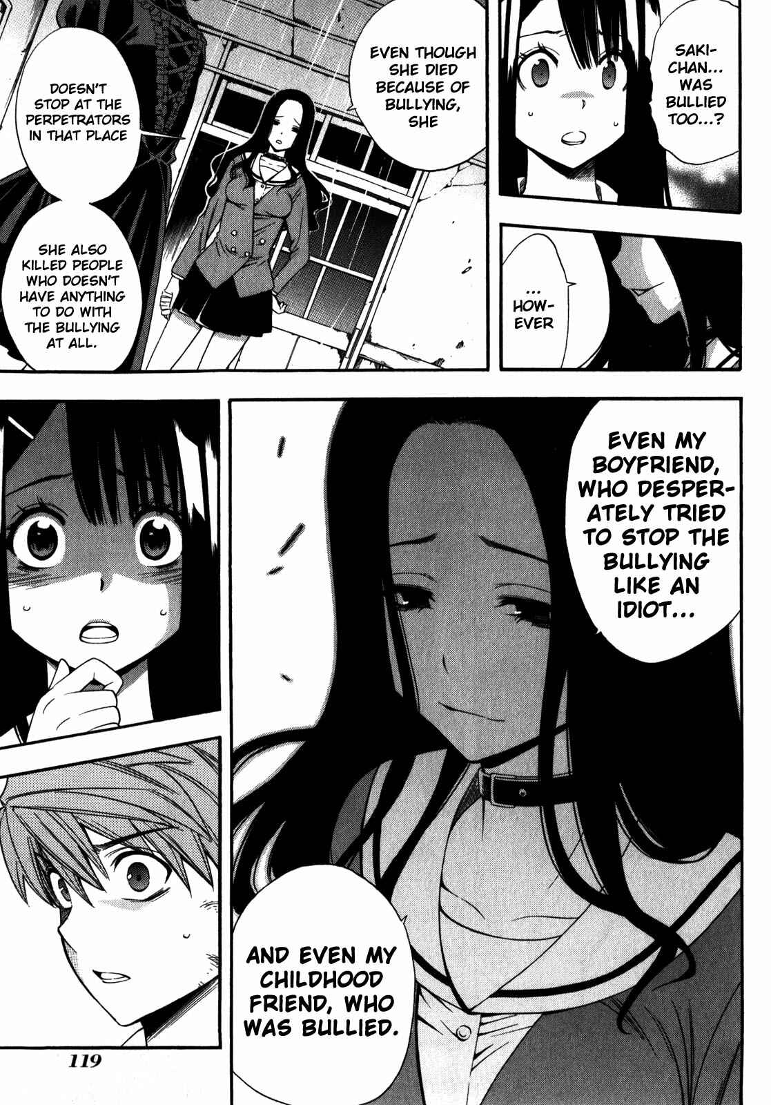Page 5 Chapter 16 Corpse Party - Another Child
