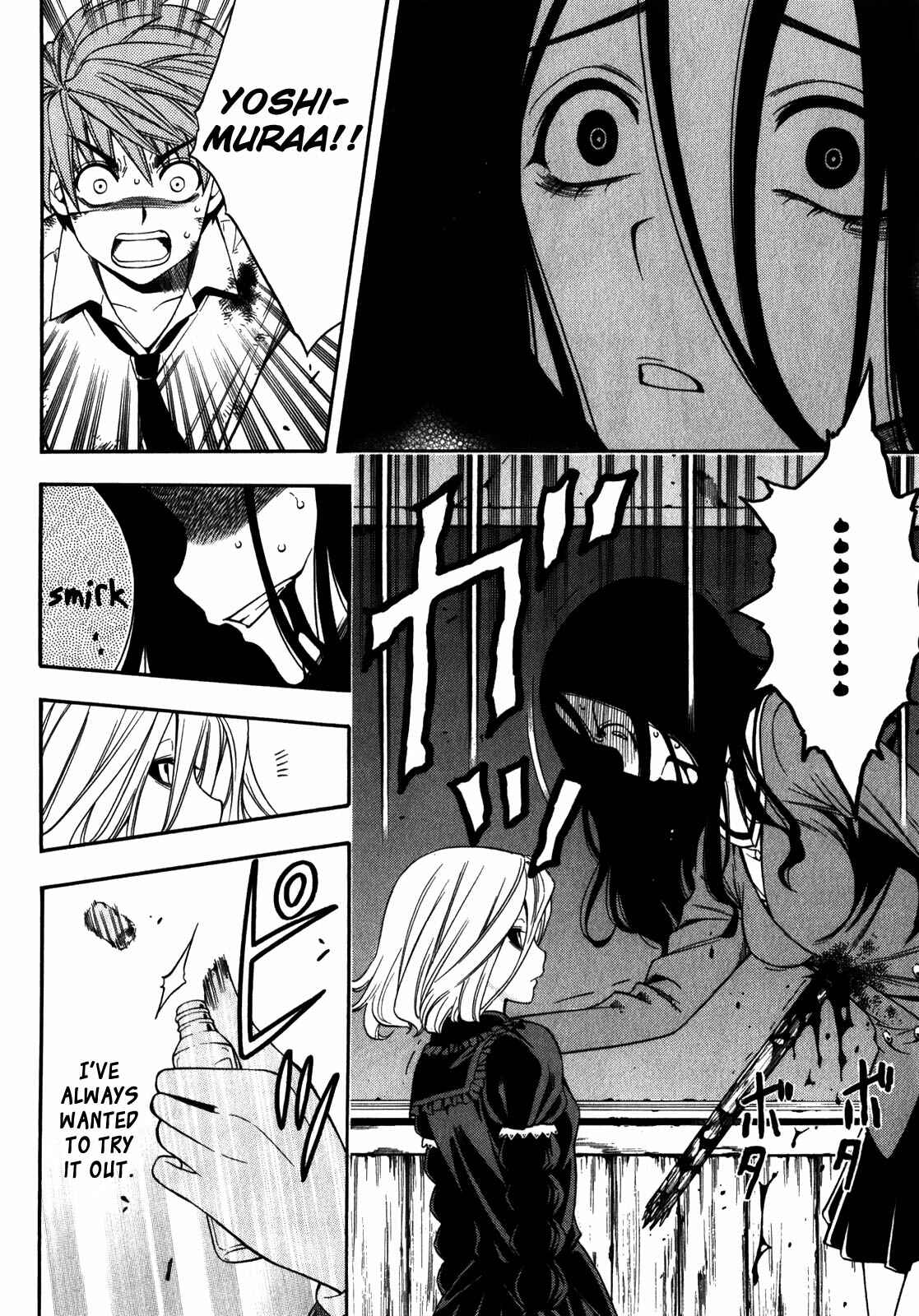 Page 8 Chapter 16 Corpse Party - Another Child