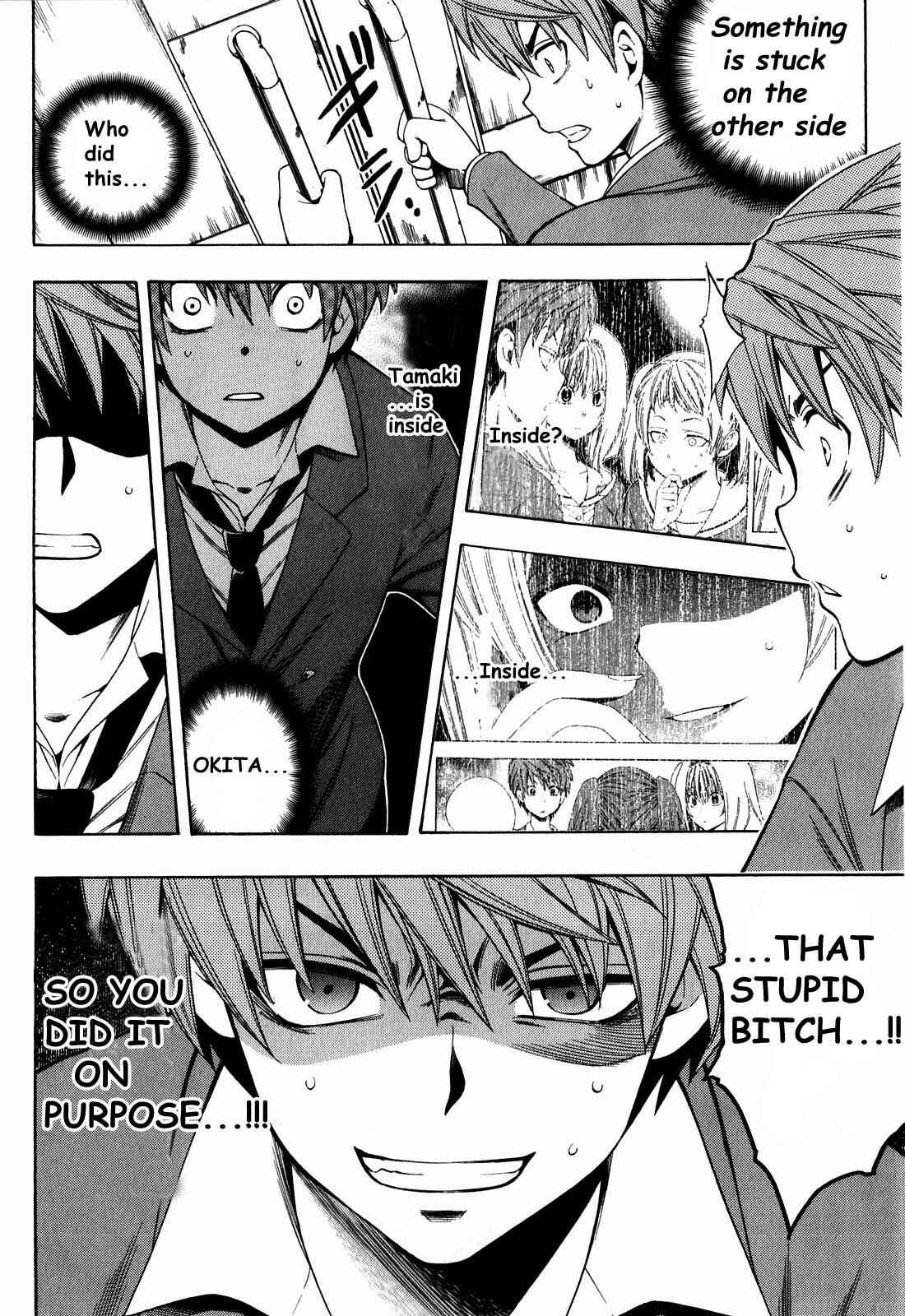 Page 12 Chapter 5 Corpse Party - Another Child