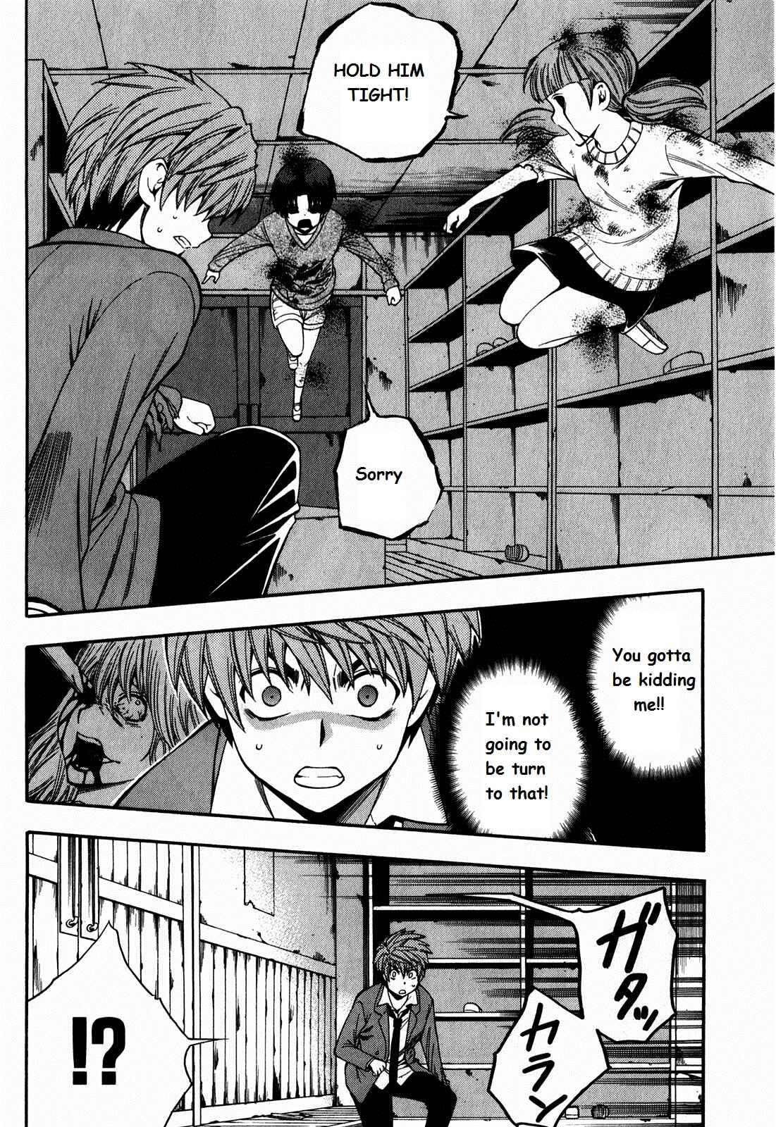 Page 16 Chapter 5 Corpse Party - Another Child