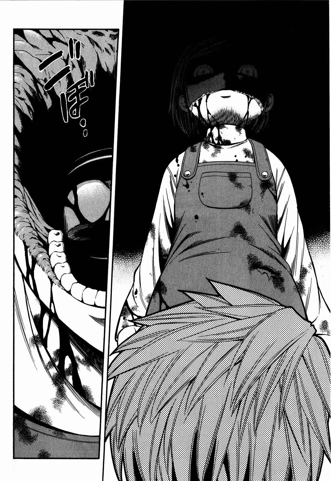 Page 18 Chapter 5 Corpse Party - Another Child