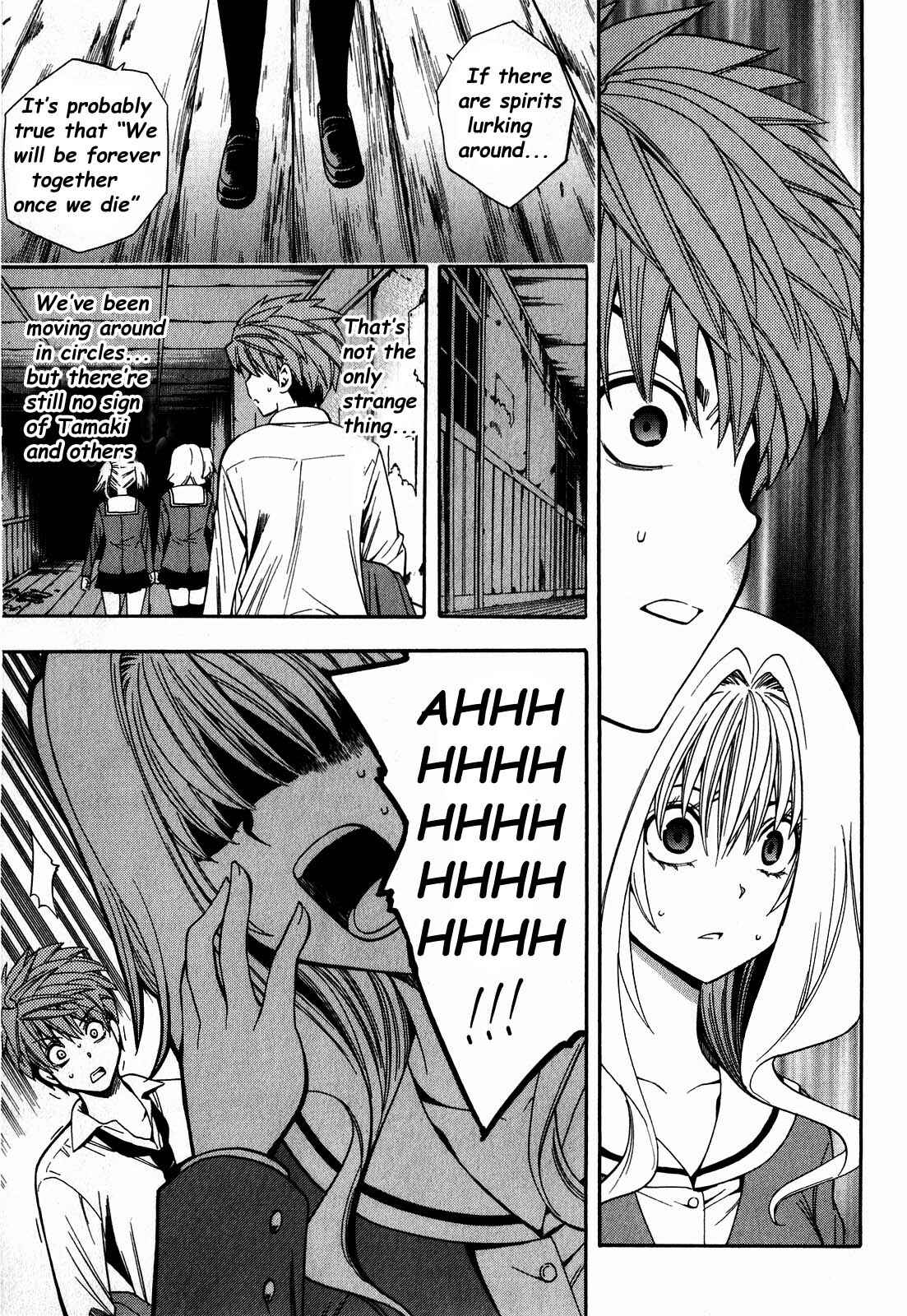 Page 27 Chapter 5 Corpse Party - Another Child