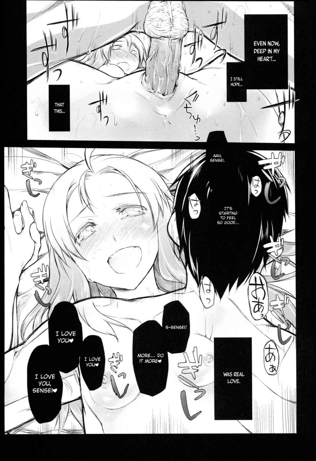 Page 11 Chapter 7 Garden