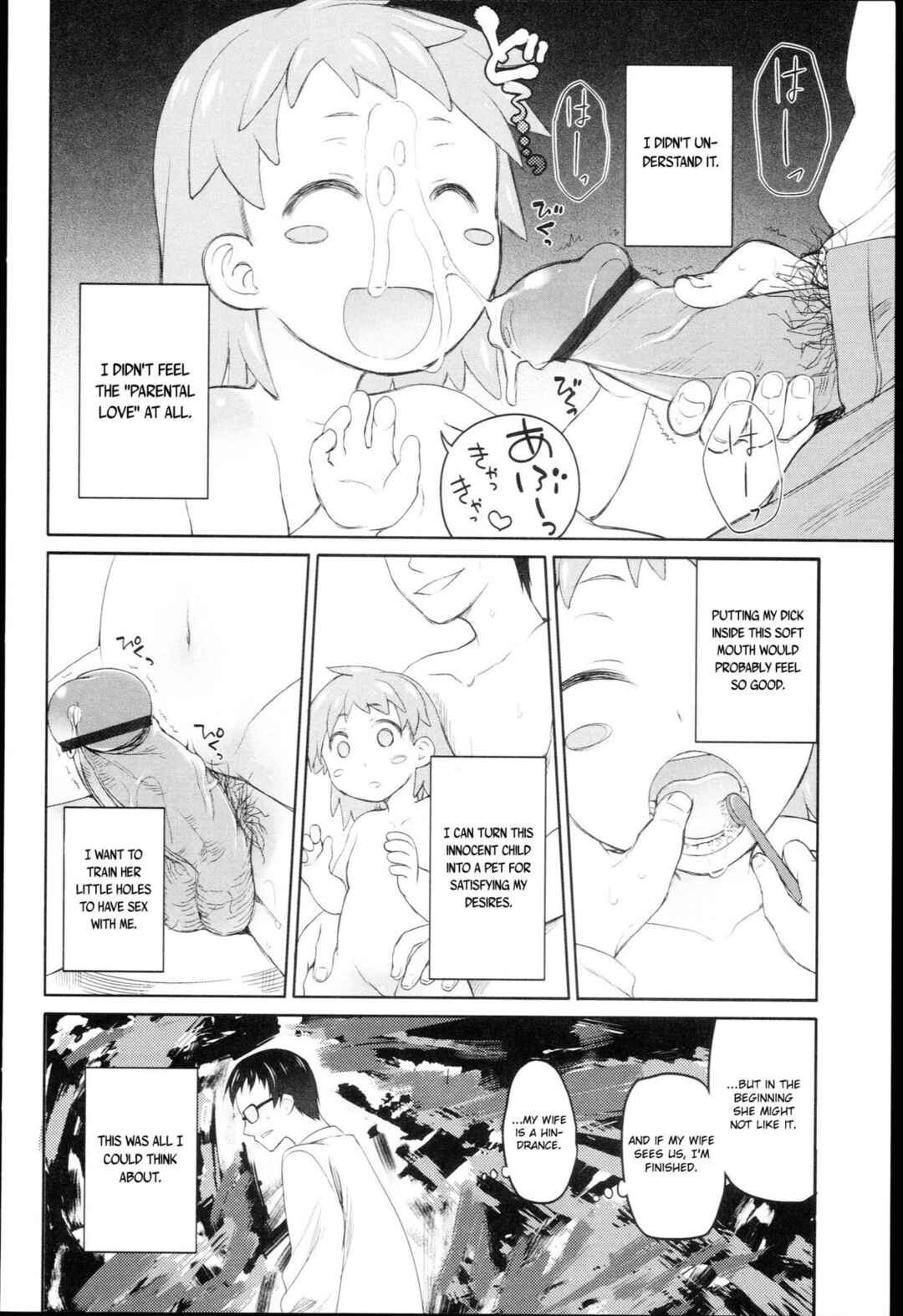 Page 4 Chapter 9.5 Garden